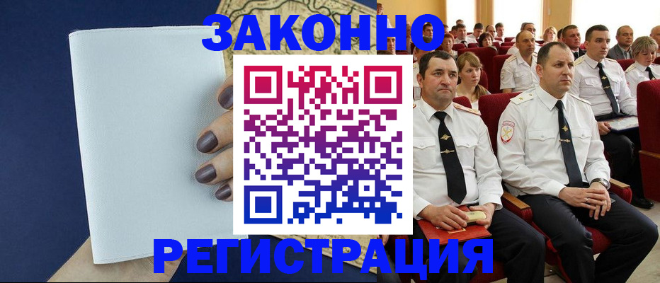 регистрация для школы в Марксе